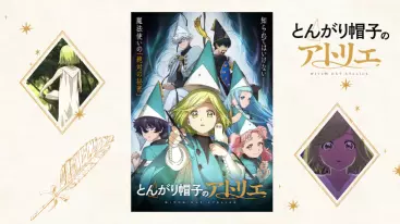 Para esta temporada de estrenos de primavera 2026, llega el anime ‘Witch Hat Atelier’, protagonizado por una niña que quiere ser hechicera.