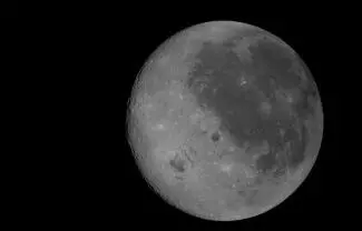 Se trata de la cuenca que nunca había sido observada por el ojo humano